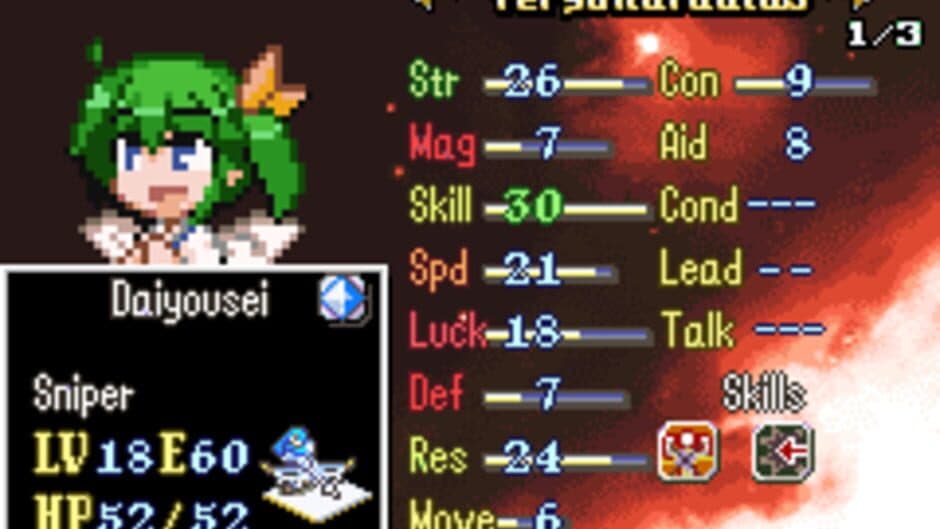 Скриншот 1 из Touhou Emblem