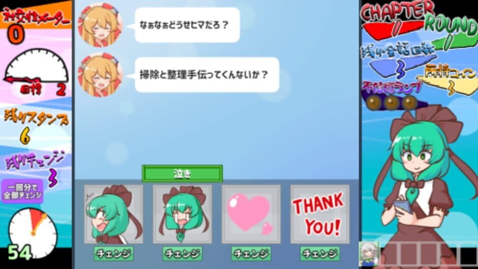 Скриншот 1 из Hina-chan's Sticker Survival