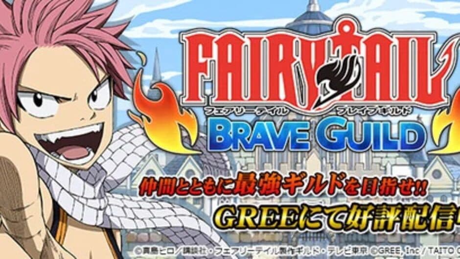 Скриншот 1 из Fairy Tail: Brave Guild