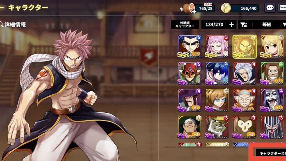Скриншот 6 из Fairy Tail: Guild Masters
