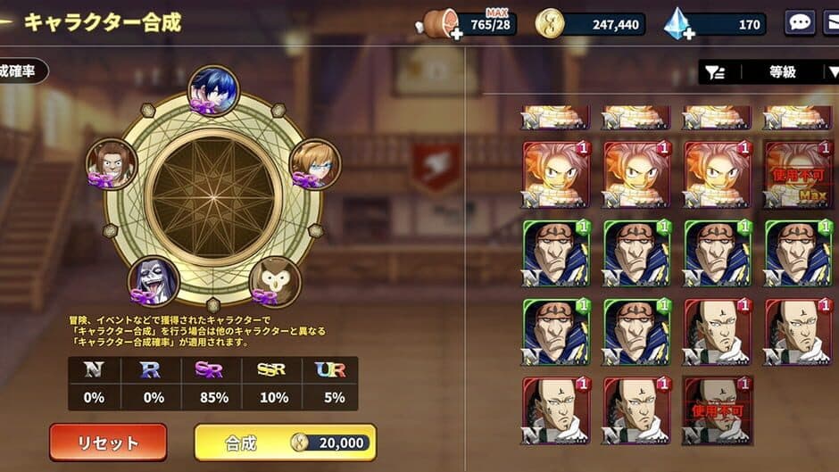 Скриншот 7 из Fairy Tail: Guild Masters