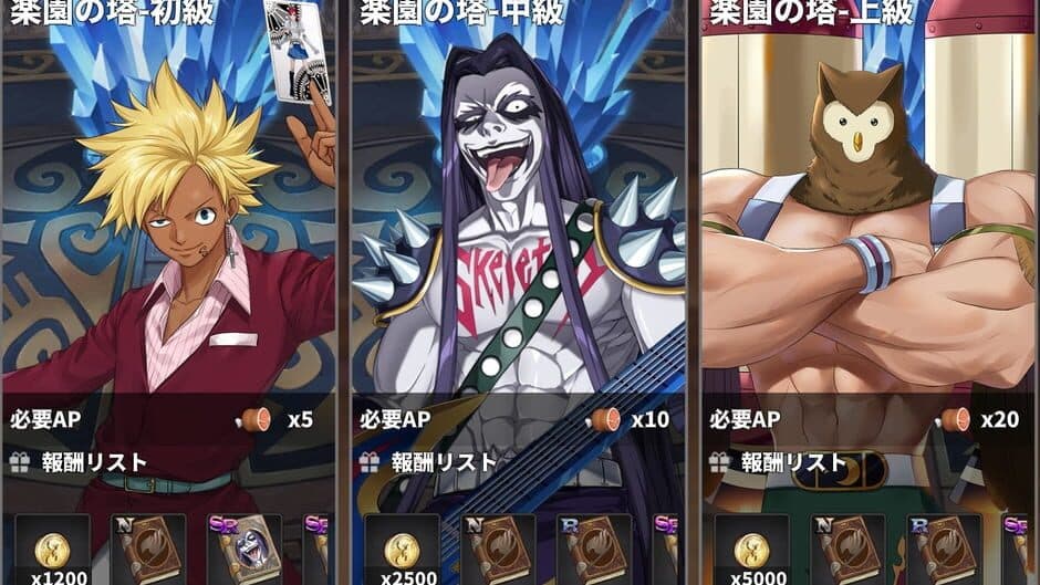 Скриншот 9 из Fairy Tail: Guild Masters