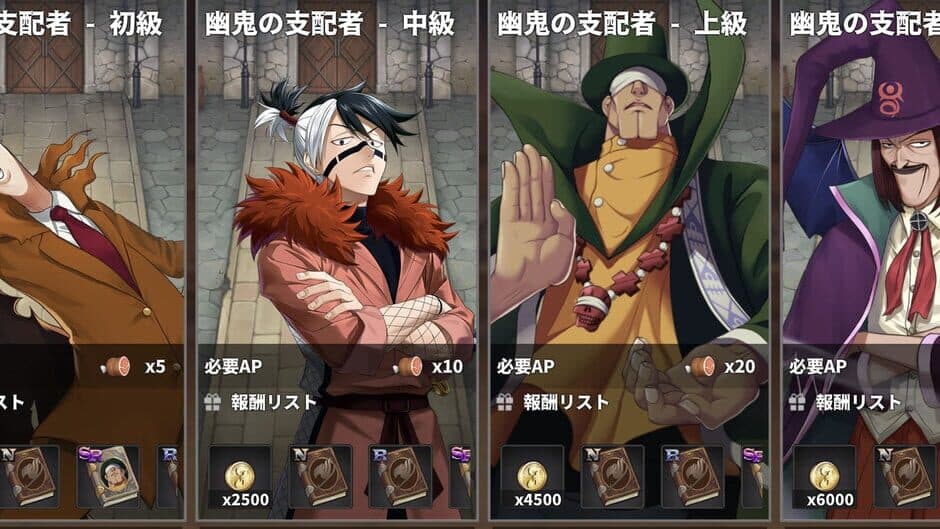 Скриншот 12 из Fairy Tail: Guild Masters