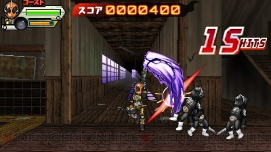Скриншот 7 из Kamen Rider Ghost: Game de Kaigan!!