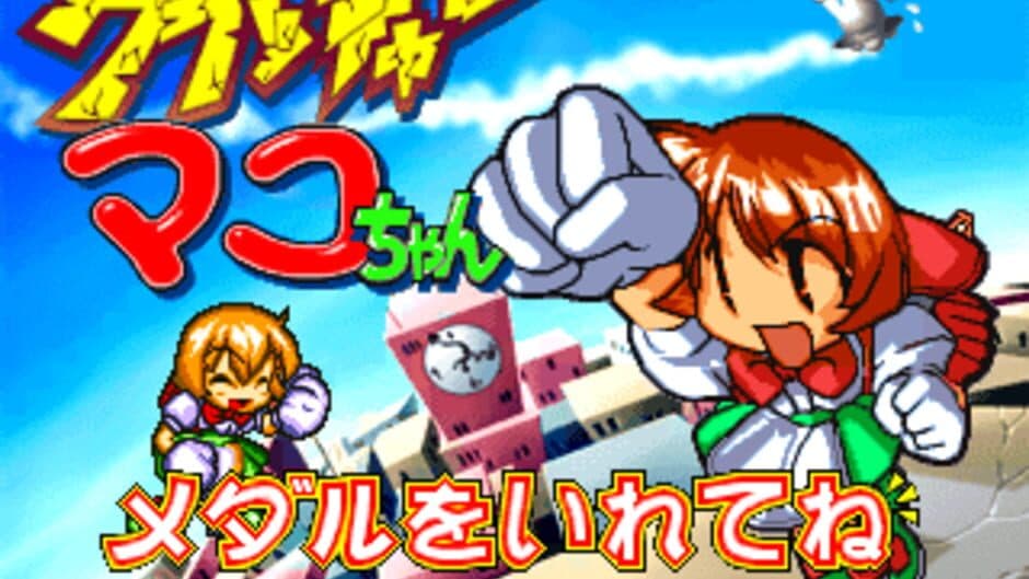 Скриншот 4 из Crusher Makochan