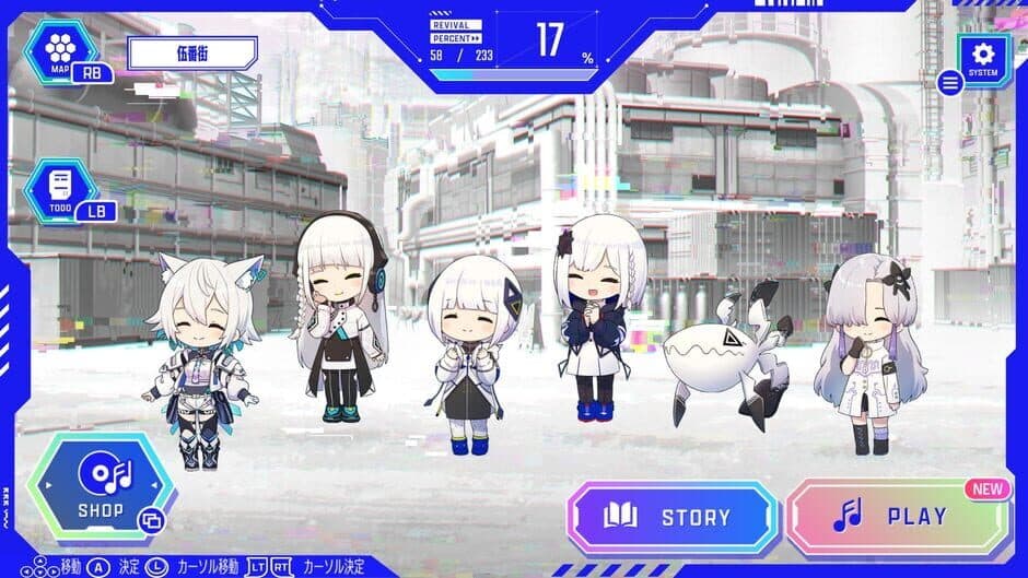 Скриншот 9 из Kamitsubaki City Ensemble