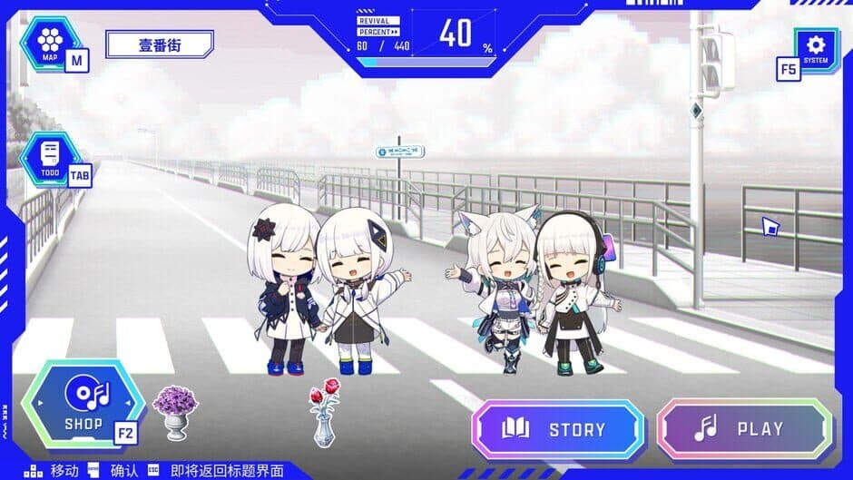Скриншот 10 из Kamitsubaki City Ensemble