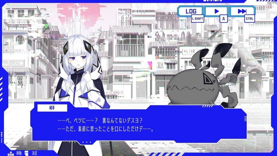 Скриншот 11 из Kamitsubaki City Ensemble
