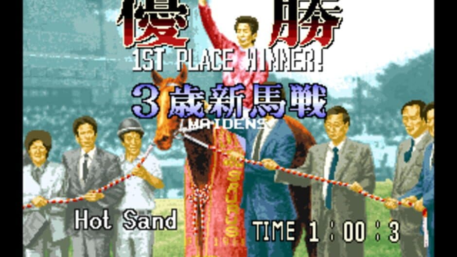 Скриншот 5 из Stakes Winner