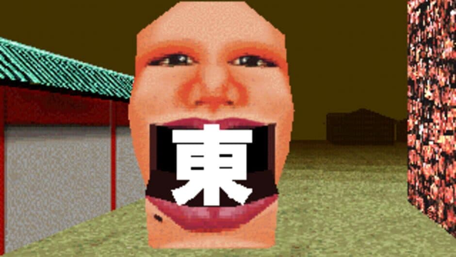 Скриншот 11 из LSD: Dream Emulator