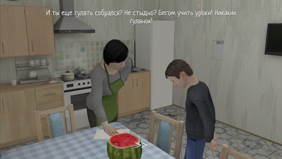 Скриншот 5 из Schoolboy Runaway