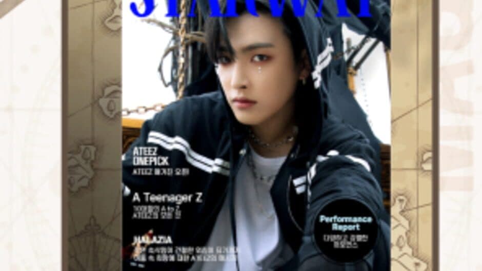 Скриншот 2 из Starway Ateez