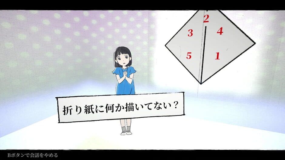 Скриншот 1 из Kaminazo: Mirai kara no Omoi de