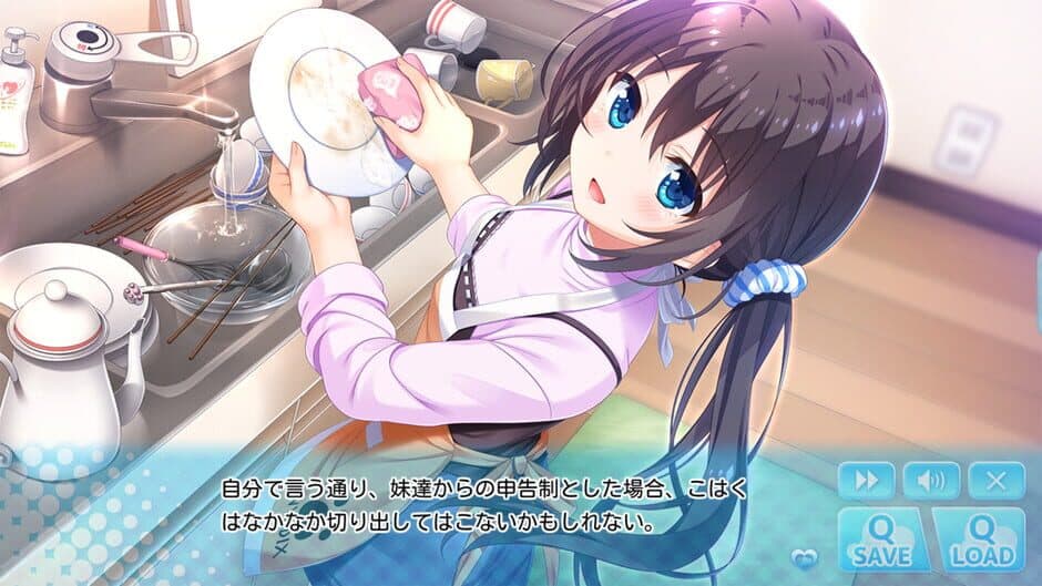 Скриншот 4 из Hold Me Tight All Night, Onii-chan!