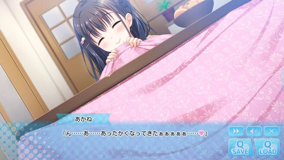 Скриншот 1 из Hold Me Tight All Night, Onii-chan!