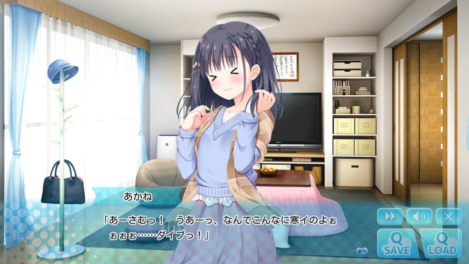 Скриншот 3 из Hold Me Tight All Night, Onii-chan!