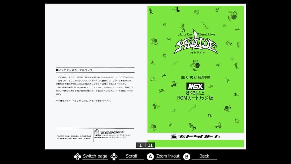 Скриншот 5 из Eggconsole Hydlide MSX