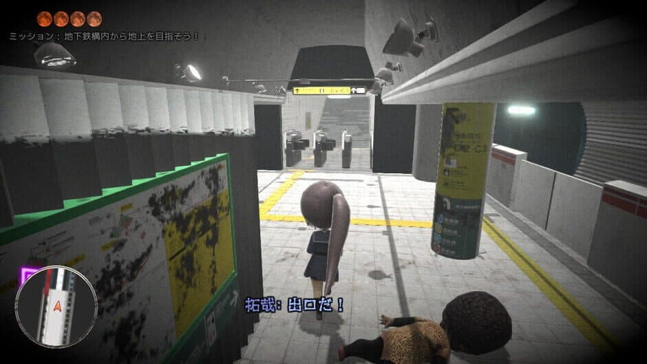Скриншот 2 из Revive of The Moon