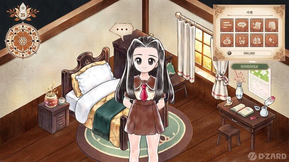 Скриншот 1 из Princess Maker: Children of Revelation