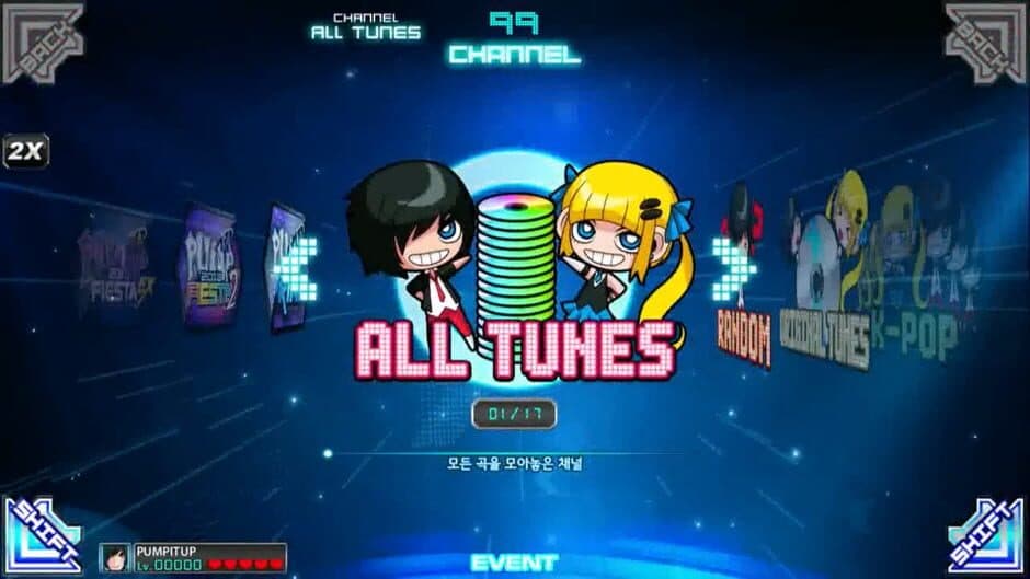 Скриншот 1 из Pump It Up Prime