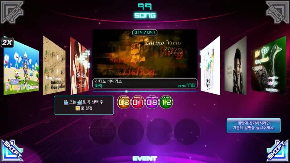 Скриншот 4 из Pump It Up Prime