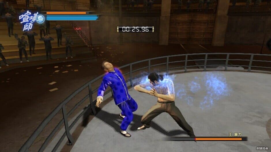 Скриншот 1 из Ryuu ga Gotoku 0 Kihon Muryou App
