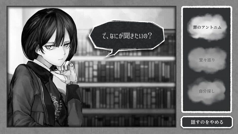 Скриншот 1 из Alter Ego S