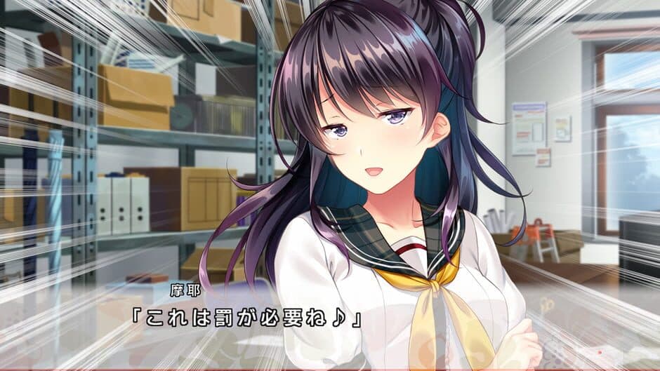 Скриншот 1 из Docchi no I ga suki desu ka?