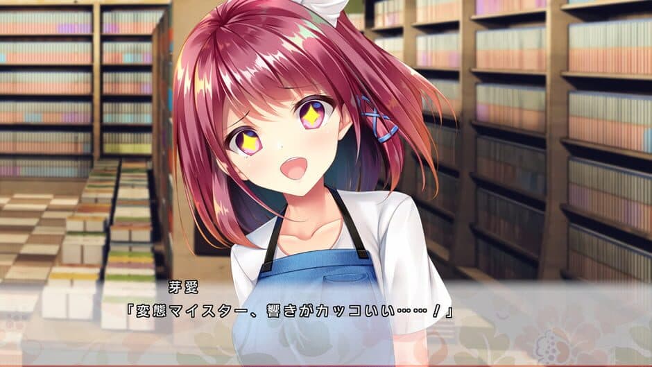 Скриншот 4 из Docchi no I ga suki desu ka?