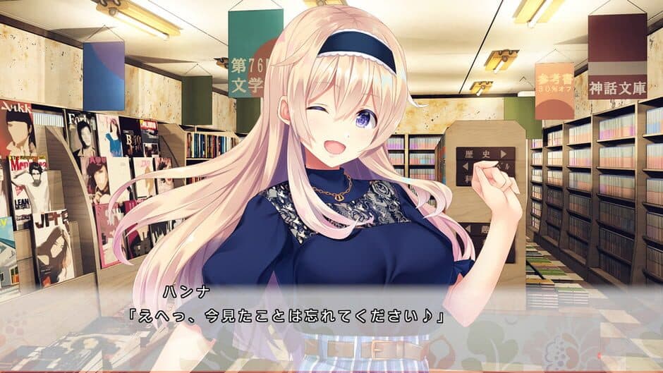 Скриншот 5 из Docchi no I ga suki desu ka?