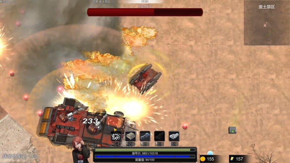 Скриншот 3 из Final Tank