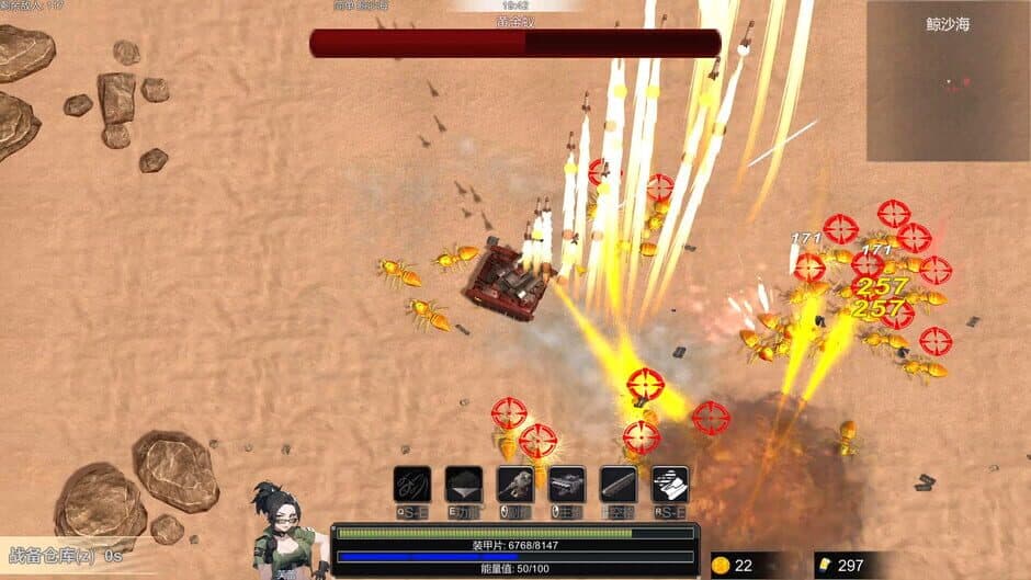 Скриншот 5 из Final Tank