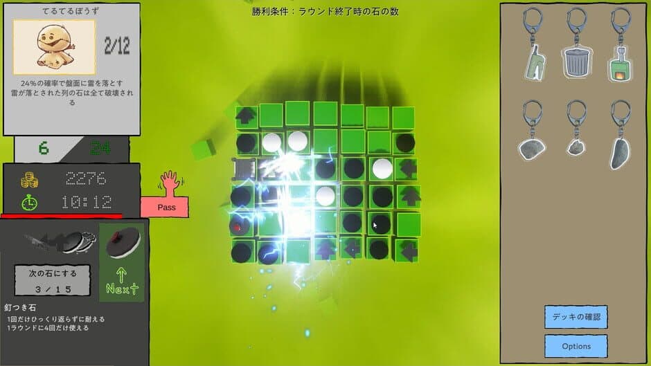 Скриншот 3 из Almost Reversi