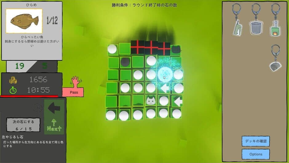 Скриншот 1 из Almost Reversi