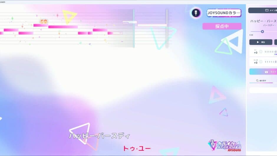 Скриншот 2 из Karaoke Joysound for Streamer