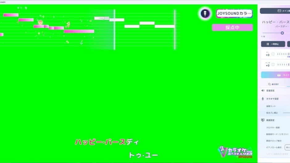 Скриншот 3 из Karaoke Joysound for Streamer