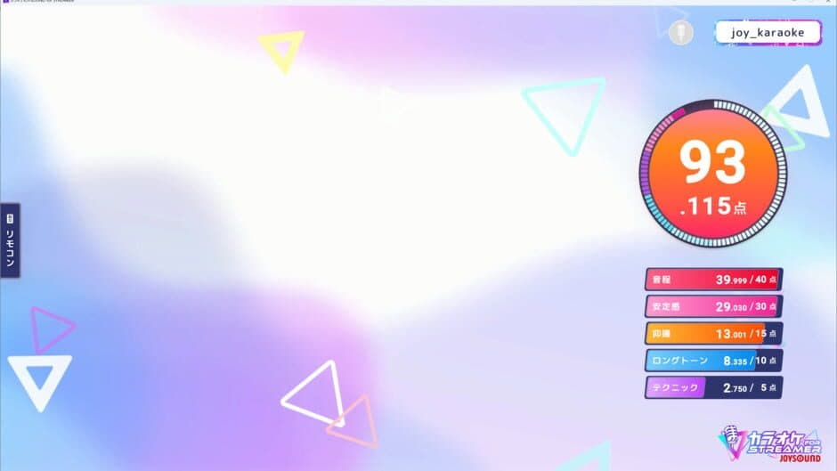 Скриншот 4 из Karaoke Joysound for Streamer