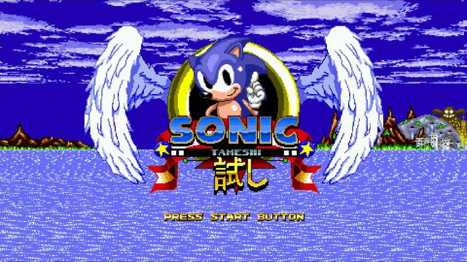 Скриншот 1 из Sonic Tameshi
