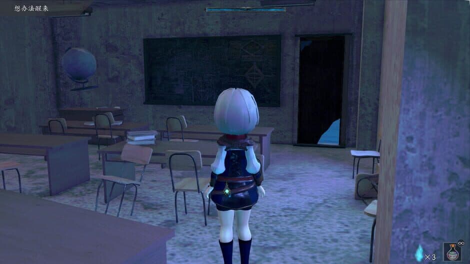 Скриншот 1 из Lost Dream Chronicle