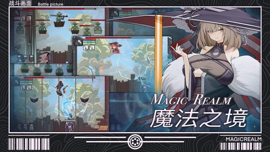 Скриншот 4 из Magic Realm