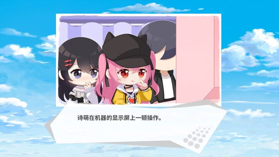 Скриншот 3 из Transparent Her and Real Me