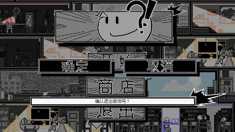 Скриншот 8 из Colorful Life Simulator