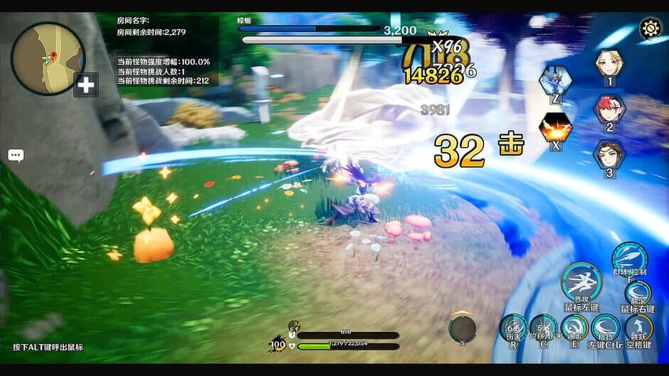 Скриншот 4 из Pingcheng Chronicles
