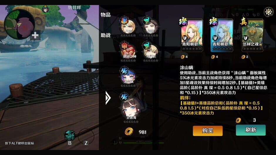 Скриншот 6 из Pingcheng Chronicles