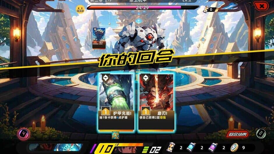 Скриншот 3 из Saving Diary
