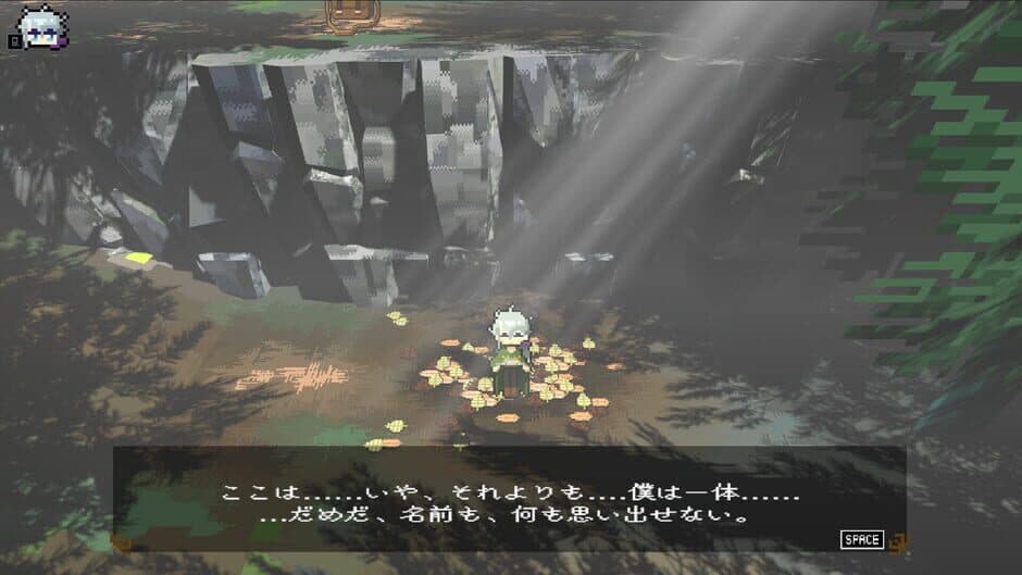 Скриншот 1 из Shinde Shinde Tsuyoku nare!...?