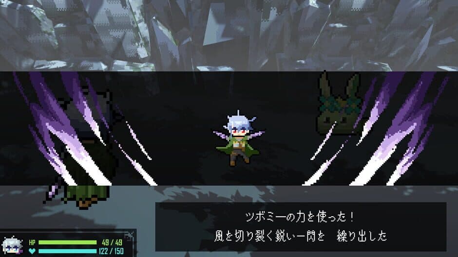 Скриншот 3 из Shinde Shinde Tsuyoku nare!...?