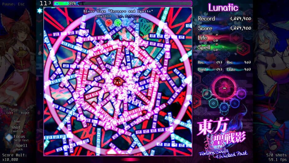 Скриншот 4 из Touhou Seisenei: Forlorn Souls of Wicked Past