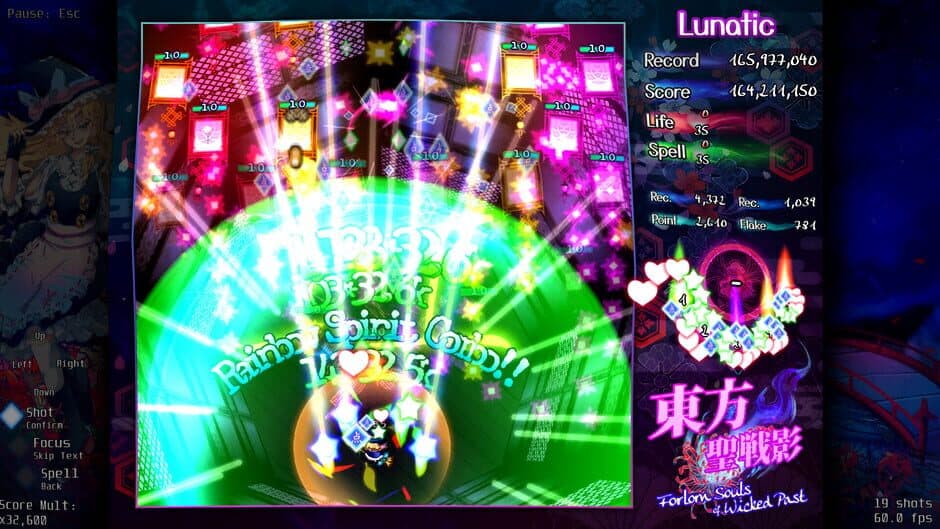 Скриншот 5 из Touhou Seisenei: Forlorn Souls of Wicked Past