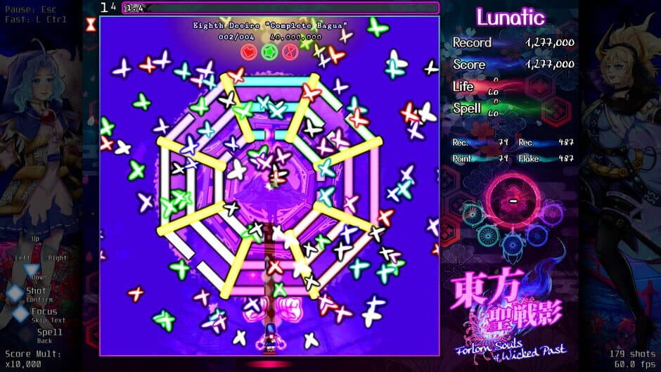 Скриншот 6 из Touhou Seisenei: Forlorn Souls of Wicked Past